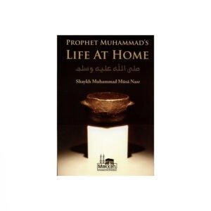 Prophet Muhammad's Life at home