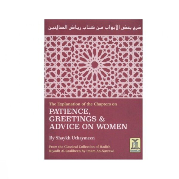 The Explanation of the Chapters on Patience, Greeting & Advice on Women