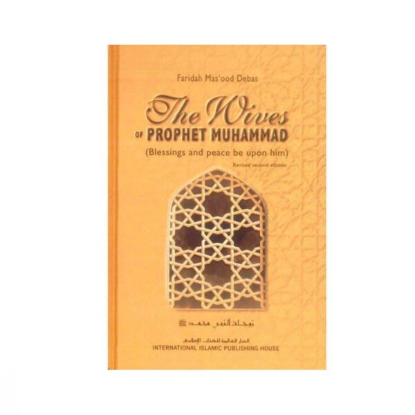 The Wives of Prophet Muhammad