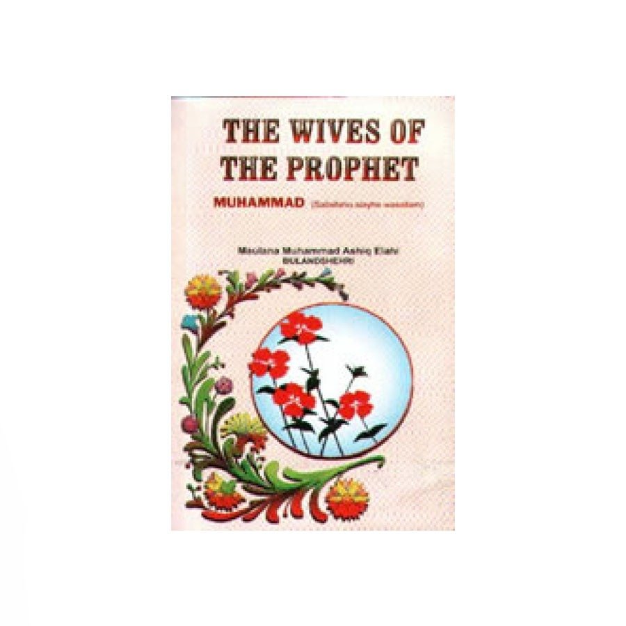 The Wives of the Prophet Muhammad | Lebas Islamic Shop